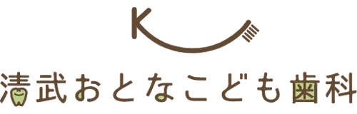 清武おとなこども歯科