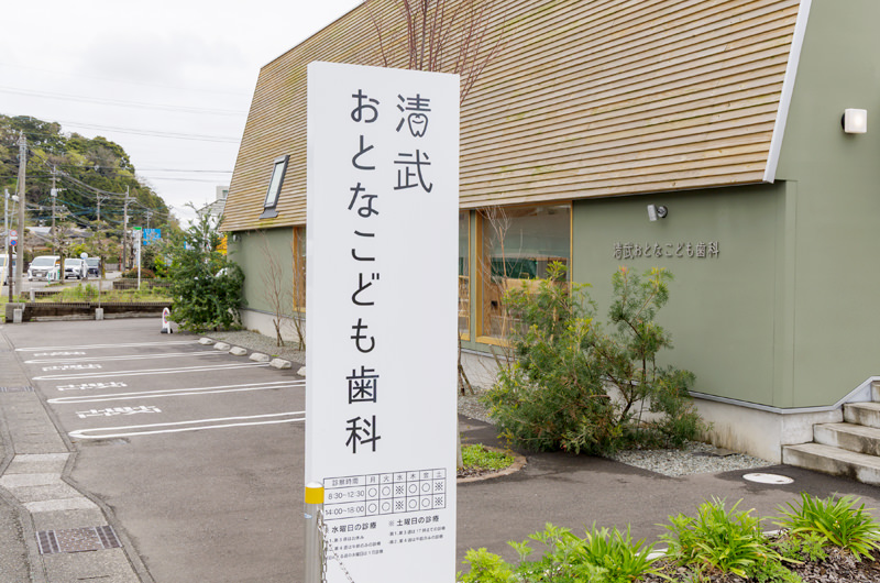 求職者の方へ